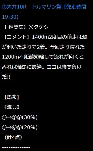 高配当21 検証4