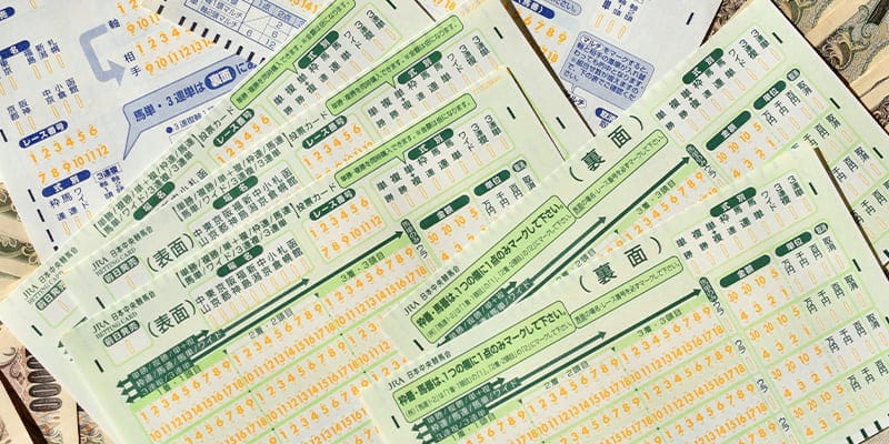 初心者でも当たりやすい馬券の買い方